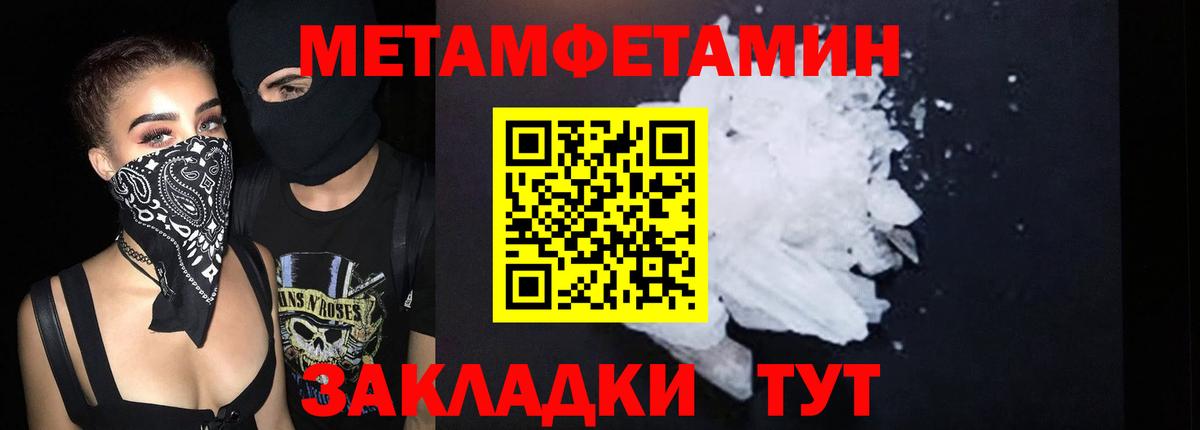 Строитель  Amphetamine 98%  АМФ  Вход с VPN 