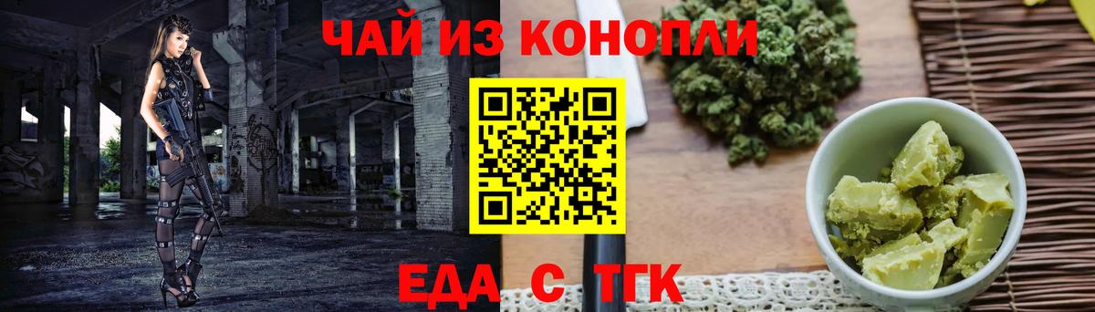 Строитель  Cannafood конопля  Вход с VPN 