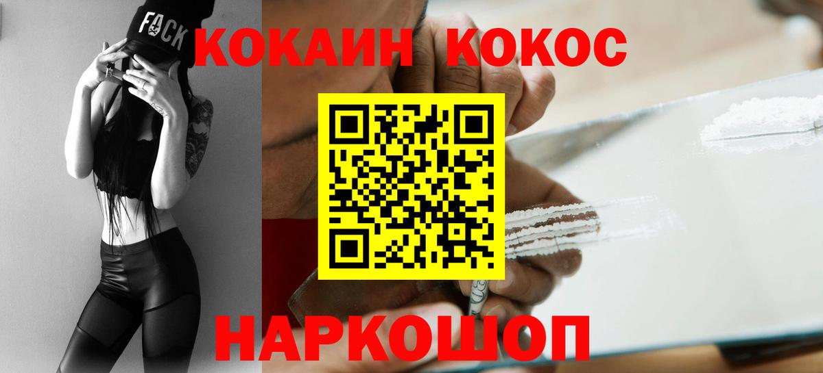 КОКАИН Боливия Строитель