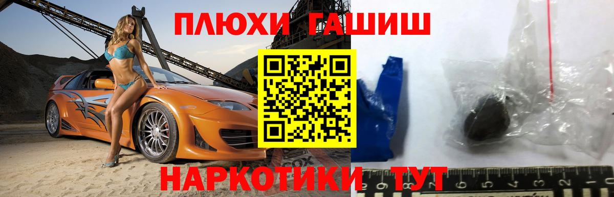 Гашиш ice o lator  Гашиш  Строитель  Вход с VPN 