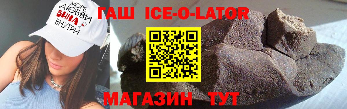 ГАШ 40% ТГК Строитель