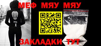 каннабис Пенза