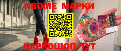спайс Партизанск
