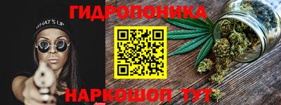 каннабис Пенза