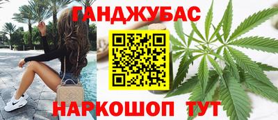 каннабис Пенза