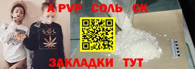 каннабис Пенза
