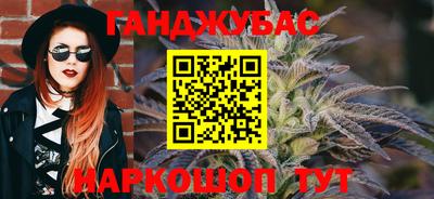 каннабис Пенза