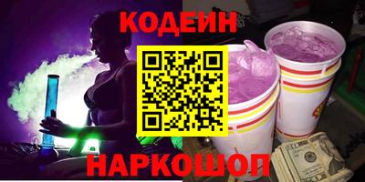 дживик Первоуральск