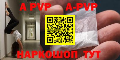 дживик Первоуральск