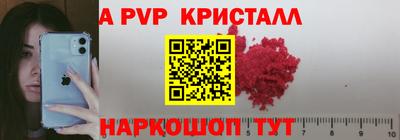каннабис Пенза