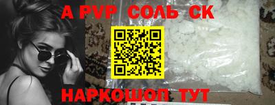 дживик Первоуральск