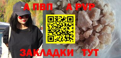 прущие крисы Пугачёв