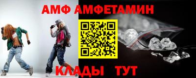 прущие крисы Пугачёв