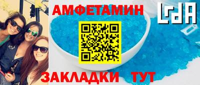 спайс Партизанск