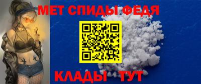 спайс Партизанск