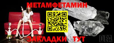 дживик Первоуральск