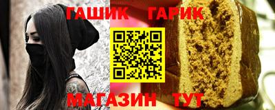 спайс Партизанск