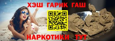 спайс Партизанск