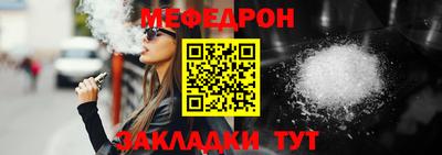 спайс Партизанск