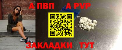 прущие крисы Пугачёв