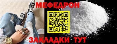 спайс Партизанск