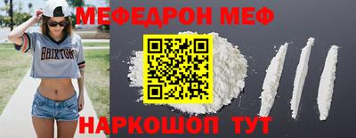 спайс Партизанск