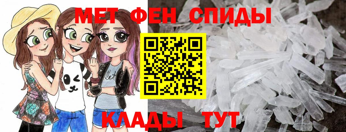 Первитин кристалл Строитель