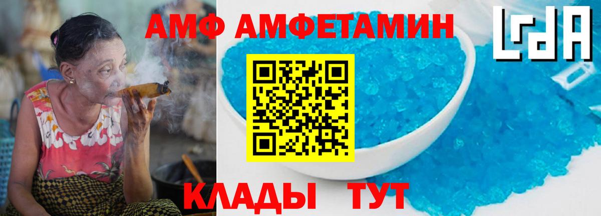Метамфетамин Methamphetamine  Вход с VPN  Строитель  Метамфетамин Methamphetamine 