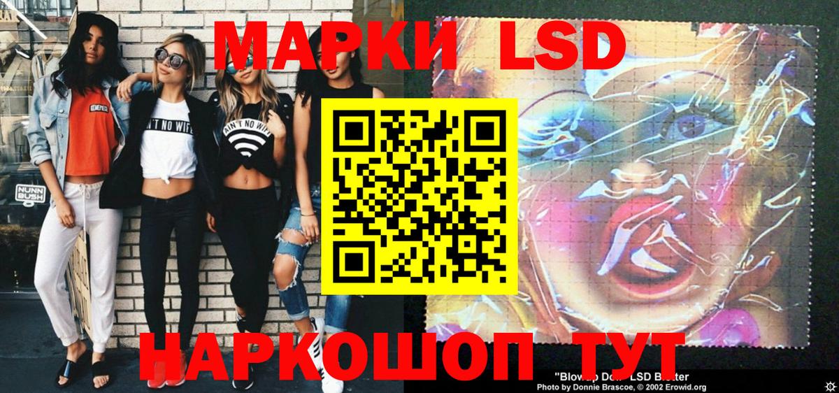 Марки N-bome 1500мкг  Вход с VPN  Марки N-bome 1500мкг  Марки NBOMe  Строитель 