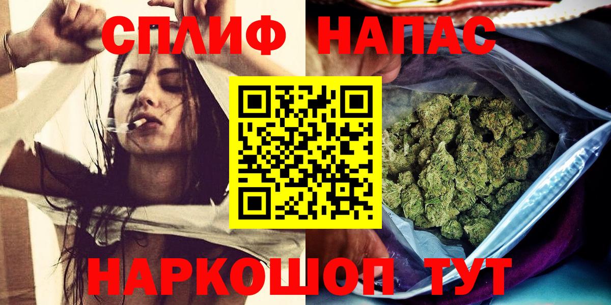 Бошки Шишки сатива Строитель